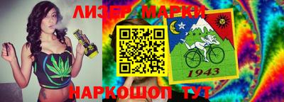 кокаин перу Апшеронск