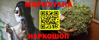 марихуана Волжский