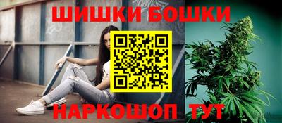 молекула духа Аргун