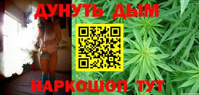 молекула духа Аргун