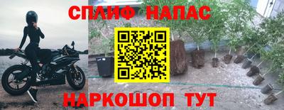 кокаин перу Апшеронск