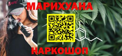 марихуана Волжский