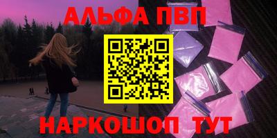 круглые Волжск