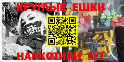 марихуана Волжский