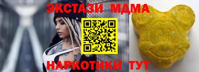 кокаин перу Апшеронск