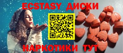 марихуана Волжский