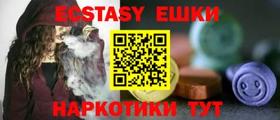 круглые Волжск