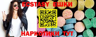 марихуана Волжский