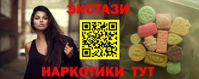 круглые Волжск