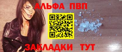 марихуана Волжский