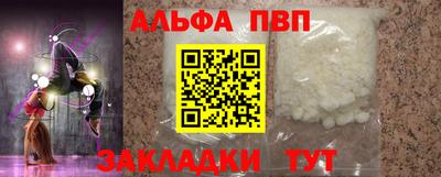 молекула духа Аргун