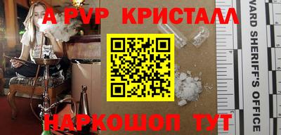 круглые Волжск