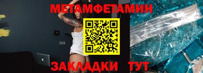 марихуана Волжский