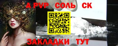 круглые Волжск