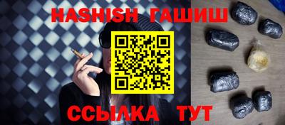 молекула духа Аргун