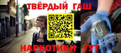 марихуана Волжский