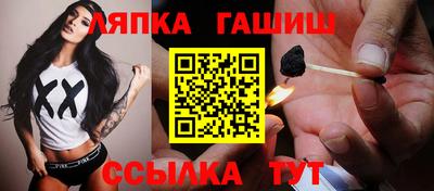 молекула духа Аргун