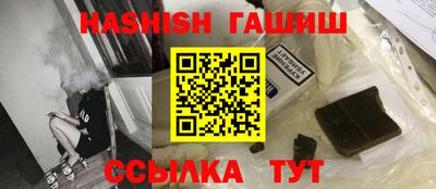 спиды Беслан