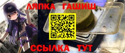 марихуана Волжский