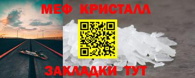 молекула духа Аргун