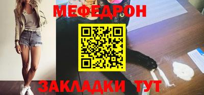 кокаин перу Апшеронск