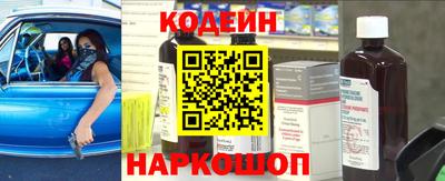 кокаин перу Апшеронск