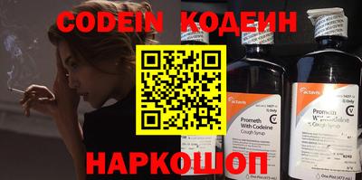 кокаин перу Апшеронск