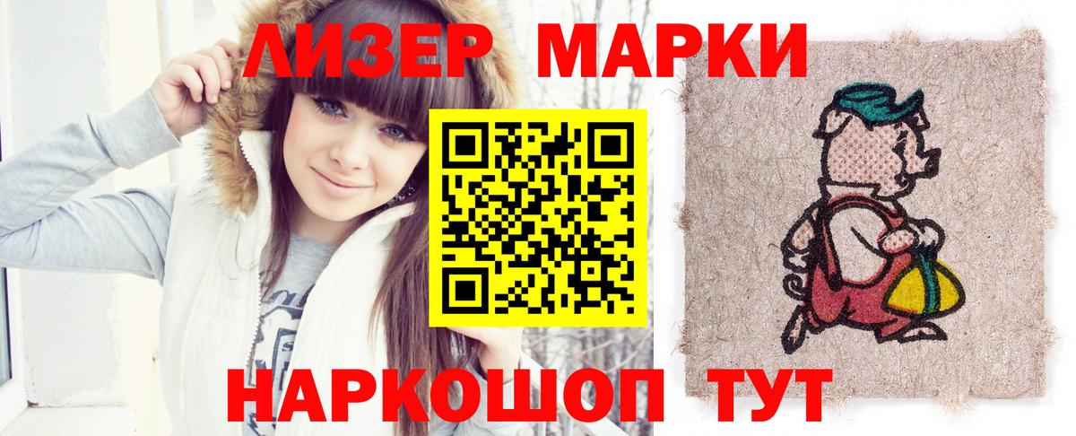 ЛСД экстази кислота  LSD-25 экстази ecstasy  Вход с VPN  Волжск 