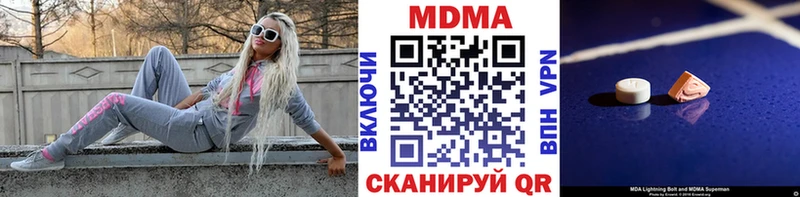 MDMA кристаллы  Волжск 