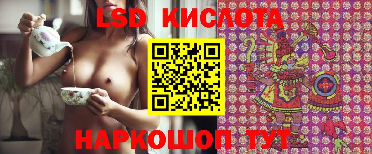 Волжск  Наркотические марки 1500мкг  Вход с VPN 