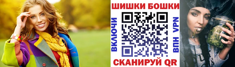 как найти наркотики  Волжск  Бошки Шишки MAZAR 