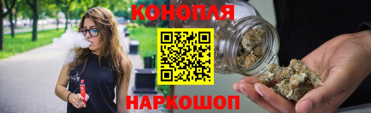 Бошки марихуана LSD WEED  Бошки марихуана тримм  Волжск 